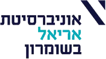 לוגו אוניברסיטת אריאל