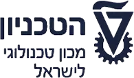 לוגו הטכניון - מכון טכנולוגי לישראל